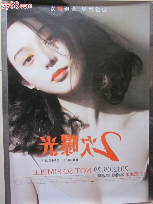 学位证翻译件